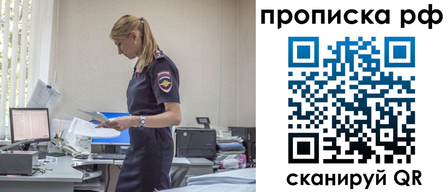 регистрация для дет. сада в Давлеканово