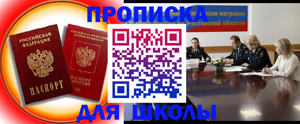 временная регистрация надежно в Давлеканово