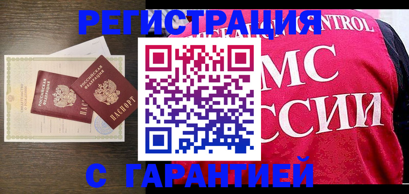 регистрация для школы в Давлеканово