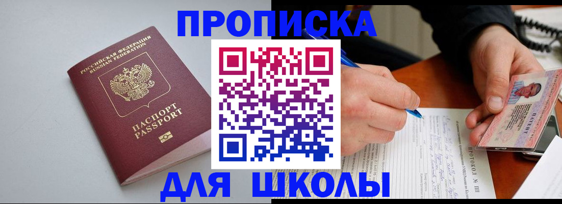 миграционный учет в Давлеканово