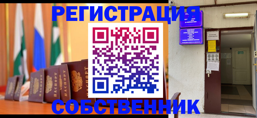 регистрация для школы в Давлеканово